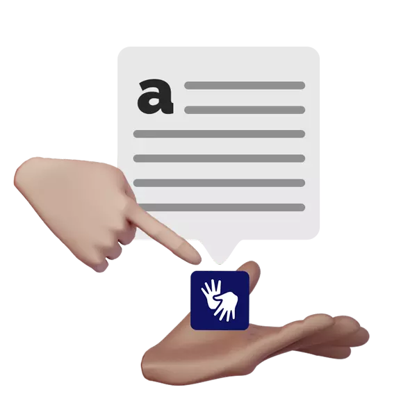 Ilustração de uma mão segurando um símbolo de acessibilidade em Libras. Desse símbolo sai uma caixa de texto com a letra A e algumas linhas. 